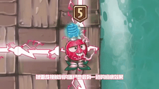 植物大战僵尸爆炸坚果，植物大战僵尸爆炸坚果在哪得-第4张图片-屿企游戏网