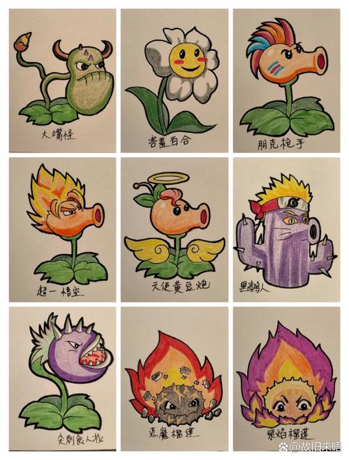 植物大战僵尸中的植物画_植物大战僵尸里所有植物比较好的画画法-第1张图片-屿企游戏网