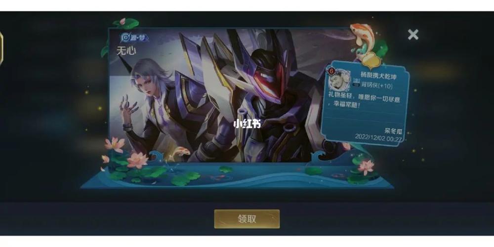 王者荣耀收礼物攻略在哪，王者荣耀在哪里收礼物-第1张图片-屿企游戏网