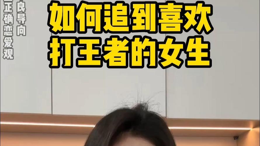 王者荣耀女生侧身攻略视频_王者荣耀的女生穿泳装