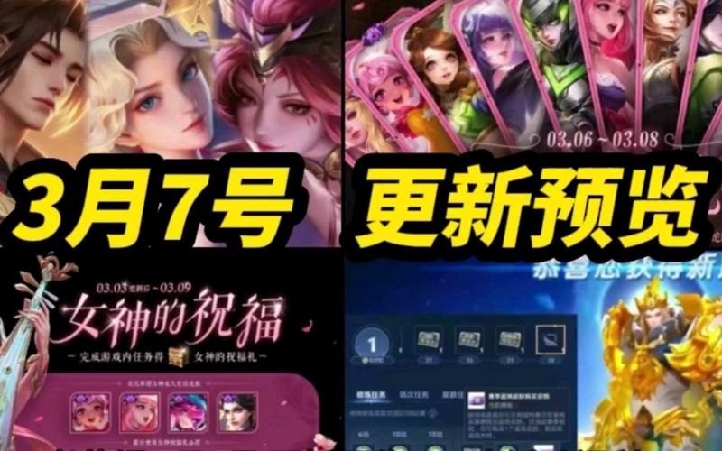 王者荣耀女生侧身攻略视频_王者荣耀的女生穿泳装-第3张图片-屿企游戏网