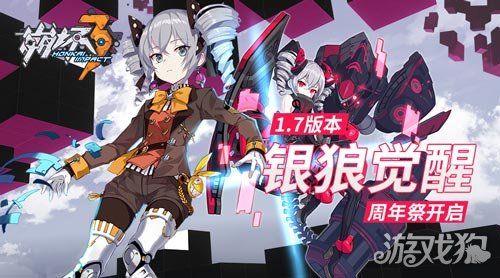 崩坏学院觉醒神器，崩坏学园觉醒