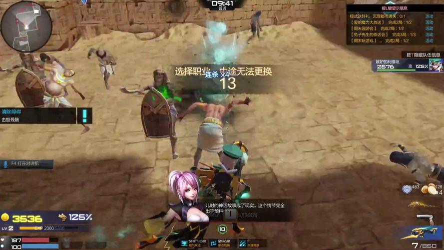 暴走枪神和崩坏学院-暴走枪神和崩坏学院的关系-第4张图片-屿企游戏网