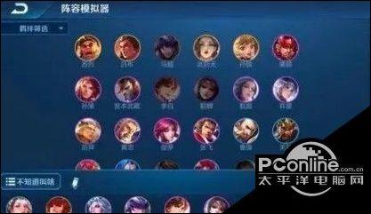 王者荣耀自走棋阵营攻略，王者荣耀自走棋阵容推荐2021-第1张图片-屿企游戏网