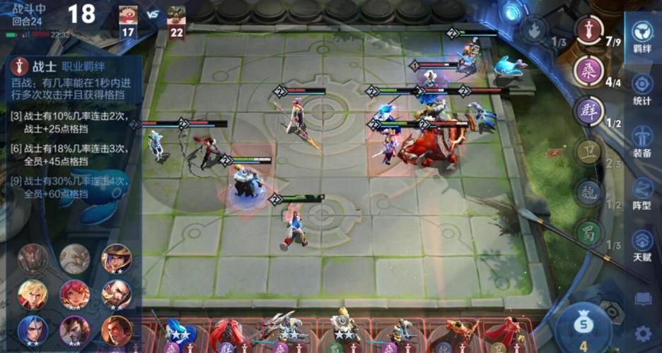 王者荣耀自走棋阵营攻略，王者荣耀自走棋阵容推荐2021-第4张图片-屿企游戏网