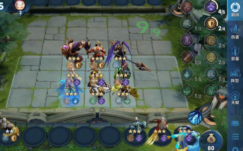 王者荣耀自走棋阵营攻略，王者荣耀自走棋阵容推荐2021-第5张图片-屿企游戏网