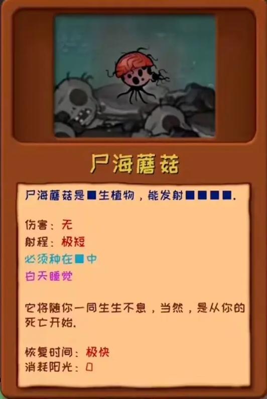 植物大战僵尸养植物-植物大战僵尸养植物有什么用