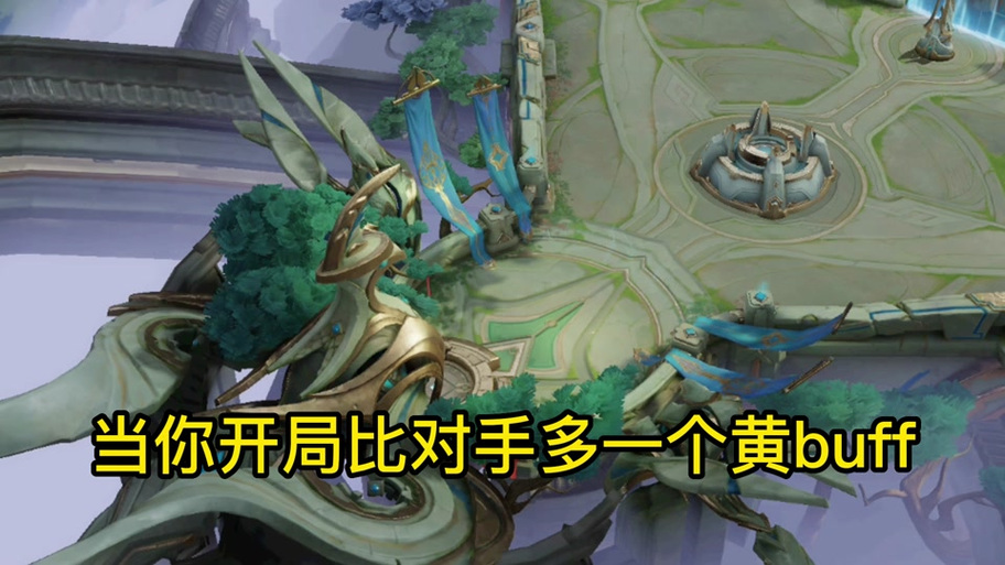 王者荣耀新野区攻略图-王者的野区-第1张图片-屿企游戏网