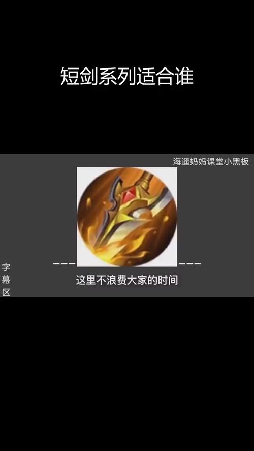 王者荣耀新野区攻略图-王者的野区-第4张图片-屿企游戏网