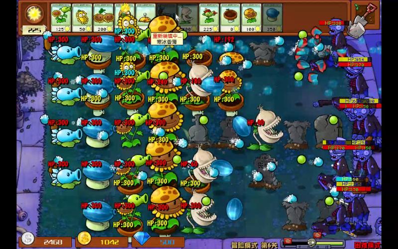 植物大战僵尸6攻略，植物大战僵尸6攻略视频-第3张图片-屿企游戏网