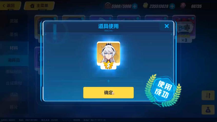 崩坏学院3签到位置_崩坏学园3几点刷新-第1张图片-屿企游戏网