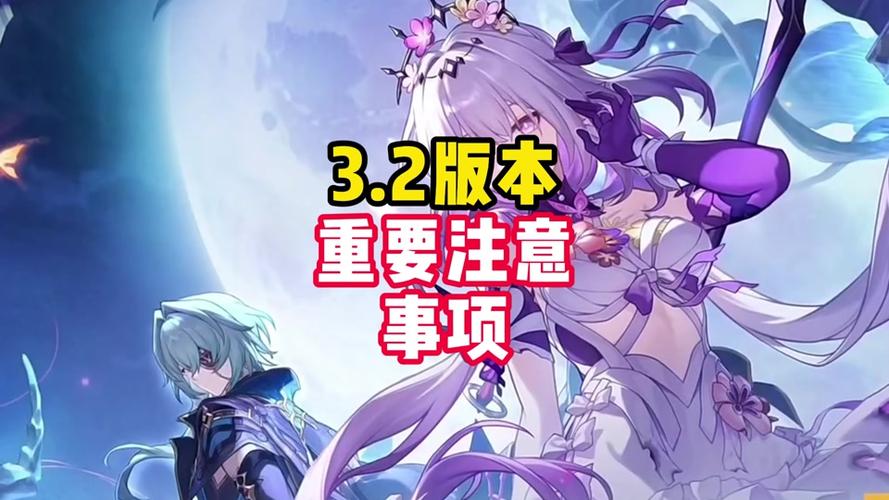 崩坏学院3签到位置_崩坏学园3几点刷新-第6张图片-屿企游戏网