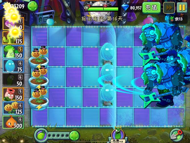 植物大战僵尸全息坚果_植物大战僵尸全息坚果有什么用-第5张图片-屿企游戏网