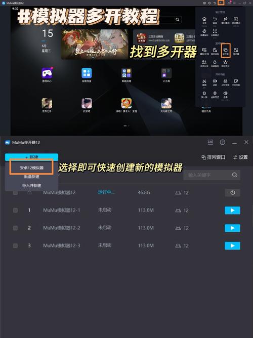 王者荣耀国服公会战攻略-国服公会战排名查询-第3张图片-屿企游戏网