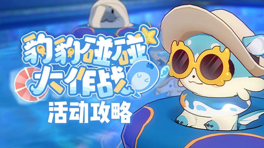 王者荣耀国服公会战攻略-国服公会战排名查询-第6张图片-屿企游戏网