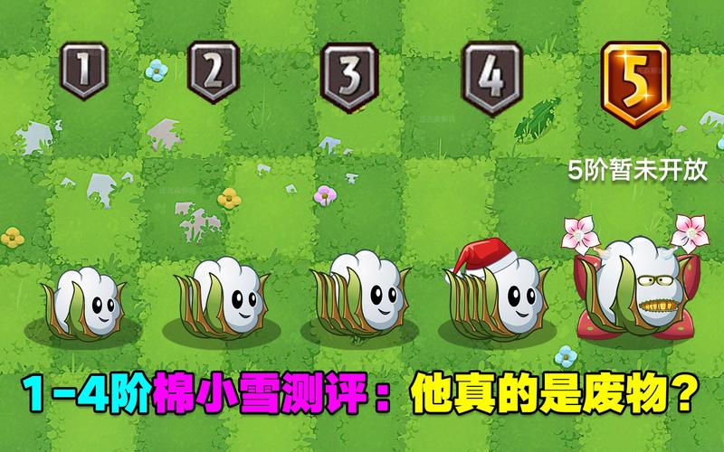 植物大战僵尸植物变成人_植物大战僵尸植物变成了小鸟-第3张图片-屿企游戏网