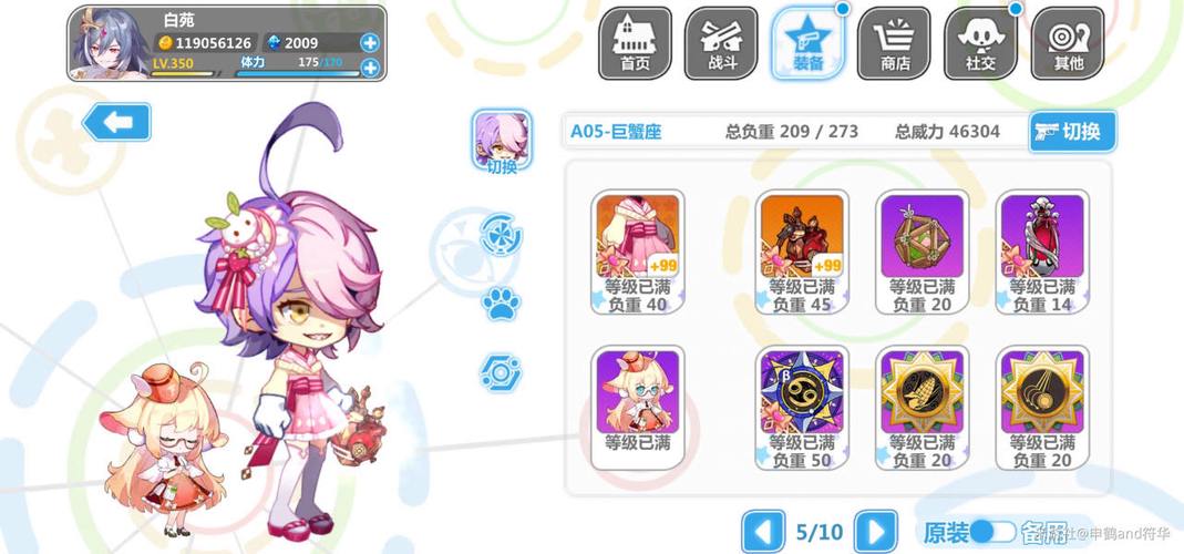 崩坏学院2卡池概率大吗-崩坏学院2r59-第3张图片-屿企游戏网