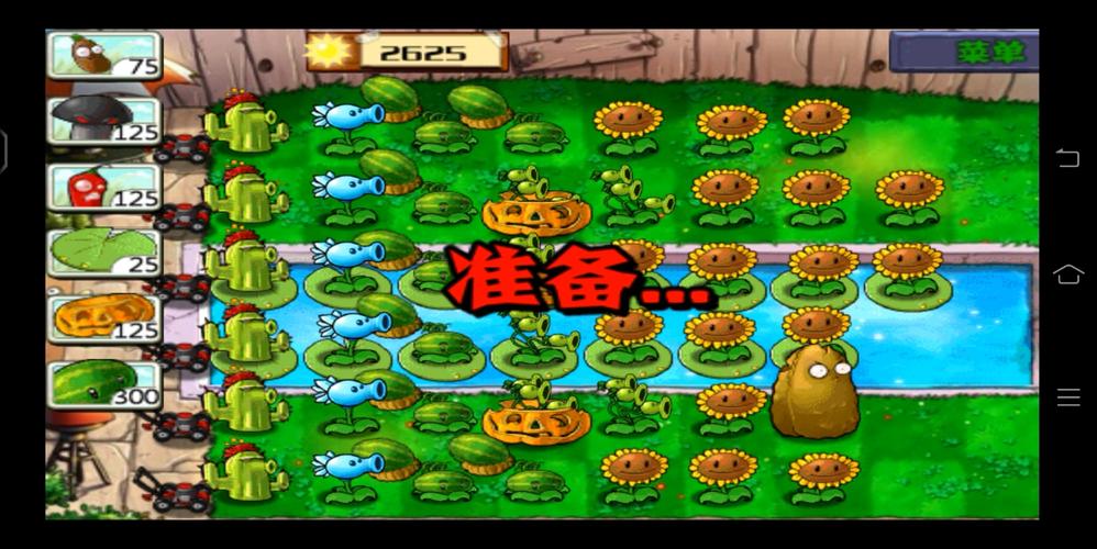 植物大战僵尸花园赚钱，植物大战僵尸花园刷钱-第6张图片-屿企游戏网
