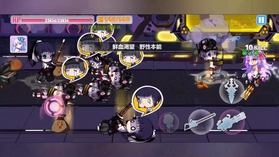 崩坏学院2新手活动大全-崩坏学园2新手活动-第1张图片-屿企游戏网