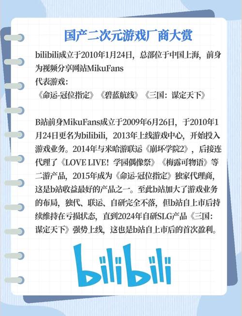 崩坏学院2新手活动大全-崩坏学园2新手活动-第2张图片-屿企游戏网