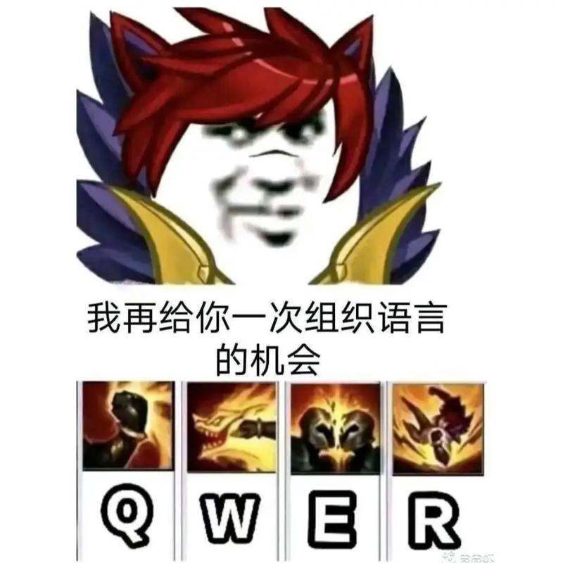 王者荣耀韦神攻略视频_韦神什么段位-第3张图片-屿企游戏网