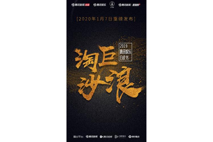 王者荣耀韦神攻略视频_韦神什么段位-第4张图片-屿企游戏网