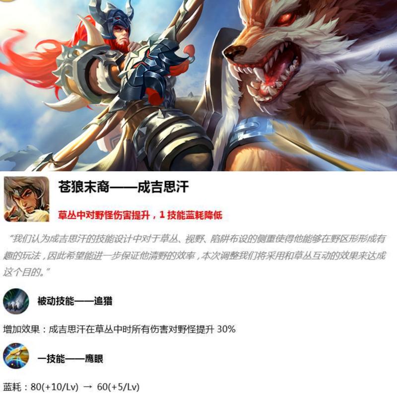 王者荣耀骑兵升级攻略-骑士多少级能加王者祝福-第3张图片-屿企游戏网