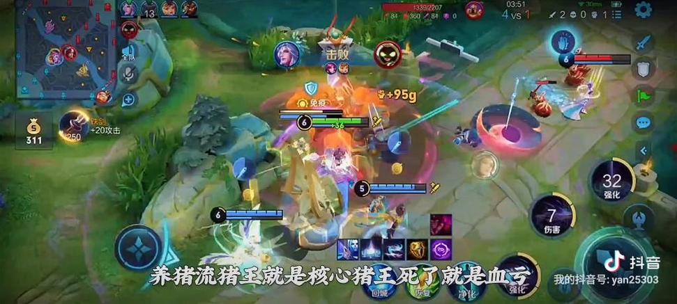 王者荣耀狂暴后羿攻略教学_王者荣耀狂暴后羿攻略教学视频-第6张图片-屿企游戏网