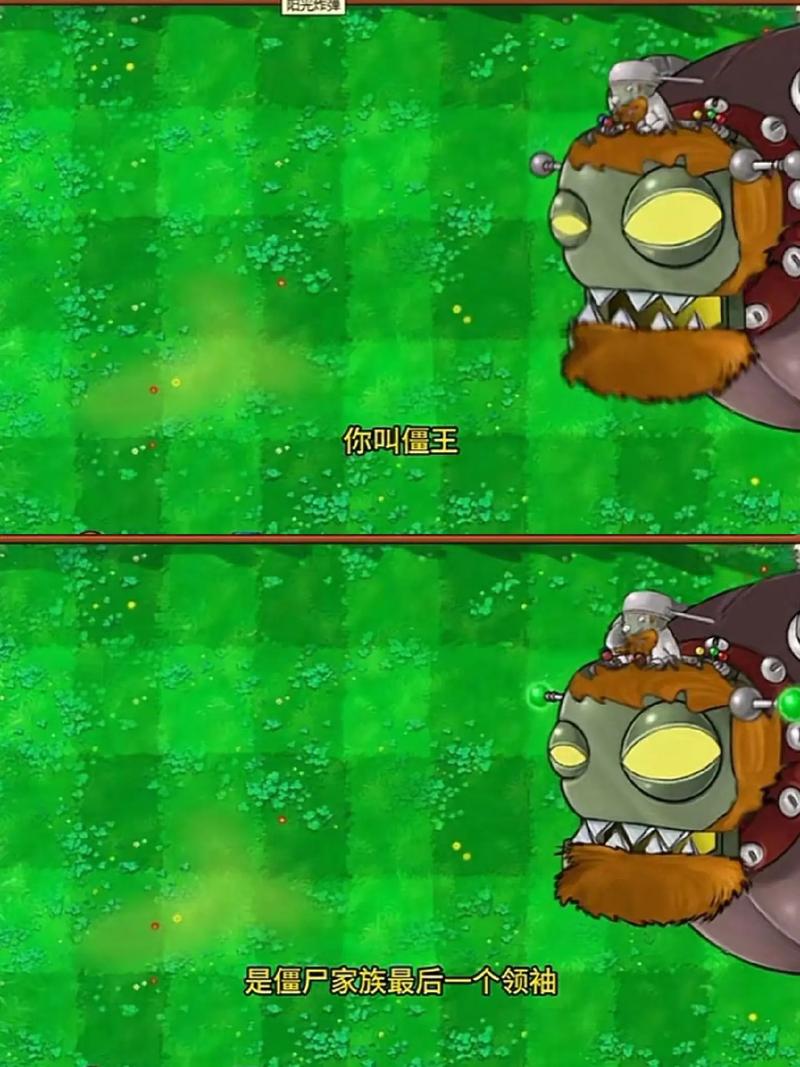 植物大战僵尸2植物合体-植物大战僵尸2植物合体变新植物-第4张图片-屿企游戏网