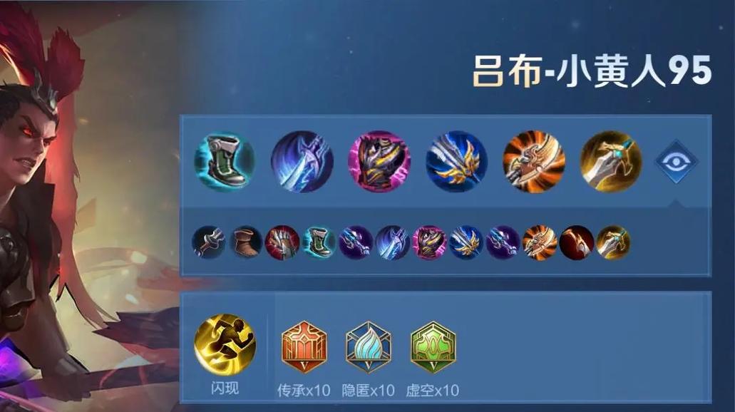 王者荣耀蒙恬铭出装-王者荣耀蒙恬铭出装和铭文-第4张图片-屿企游戏网