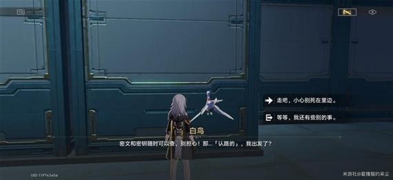 崩坏学园2学院勋章_崩坏学园2徽章满破技巧