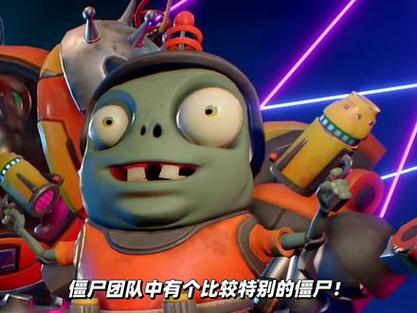 植物大战僵尸花园战争多少钱-植物大战僵尸花园战争购买-第3张图片-屿企游戏网