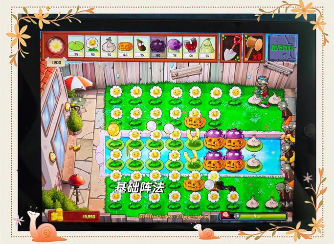 植物大战僵尸花园战争多少钱-植物大战僵尸花园战争购买-第4张图片-屿企游戏网