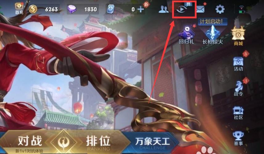 王者荣耀攻略在线观看_87g王者荣耀攻略大全-第3张图片-屿企游戏网