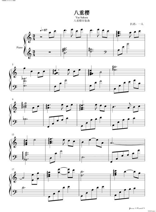 崩坏学院2迷藏套，崩坏学园2谜语-第1张图片-屿企游戏网