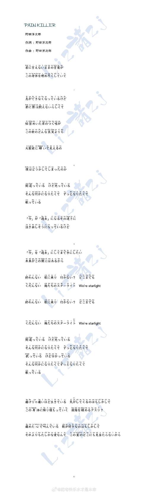 崩坏学院2迷藏套，崩坏学园2谜语-第2张图片-屿企游戏网