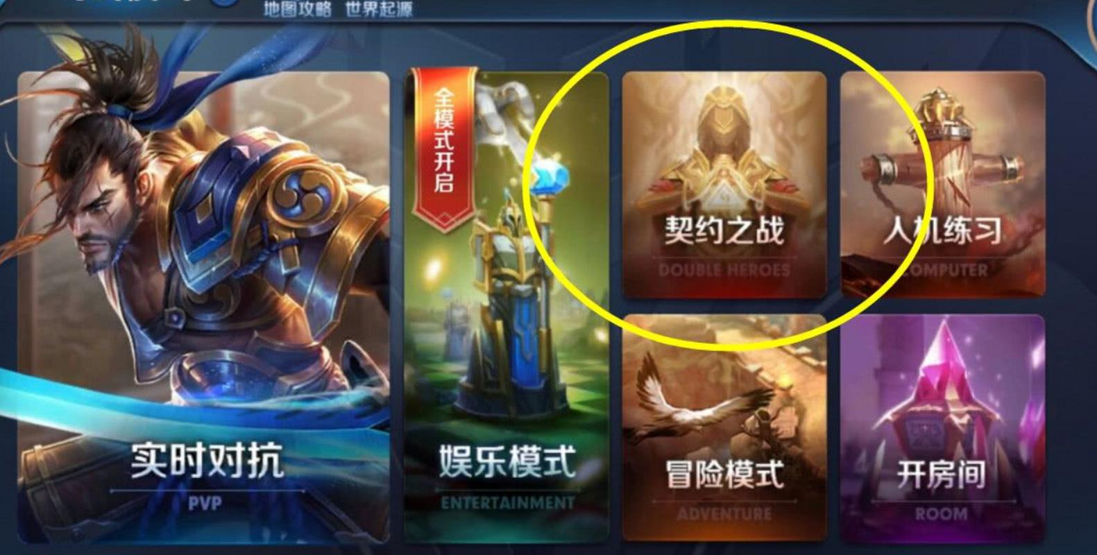 王者荣耀人机对决技巧攻略_王者荣耀人机对决技巧攻略大全-第1张图片-屿企游戏网