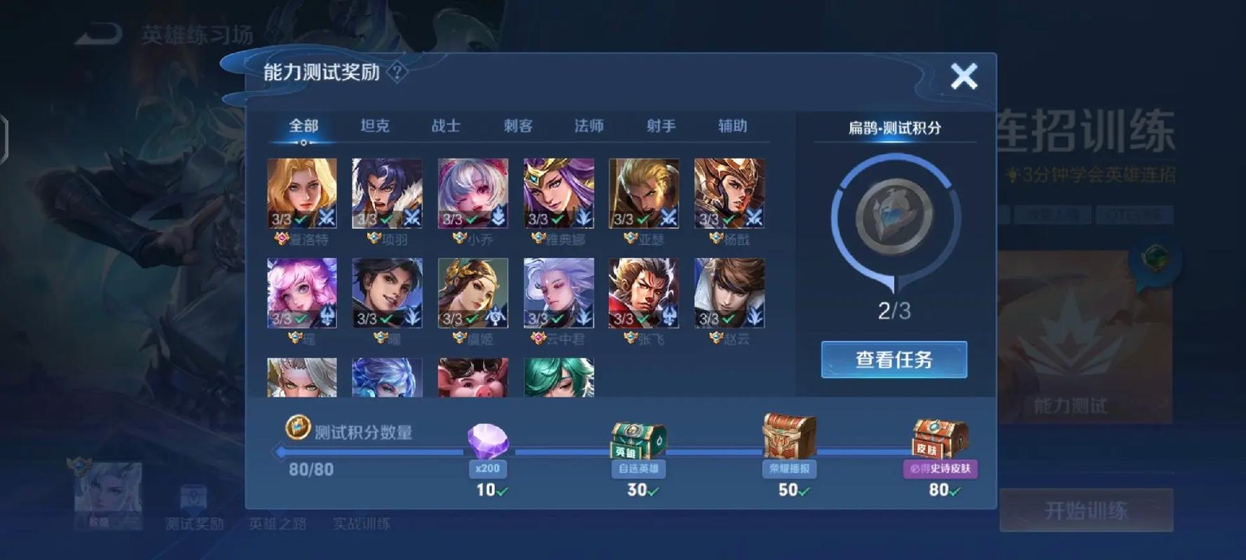 王者荣耀人机对决技巧攻略_王者荣耀人机对决技巧攻略大全-第3张图片-屿企游戏网