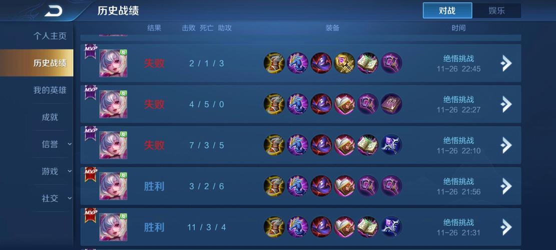 王者荣耀人机对决技巧攻略_王者荣耀人机对决技巧攻略大全-第5张图片-屿企游戏网