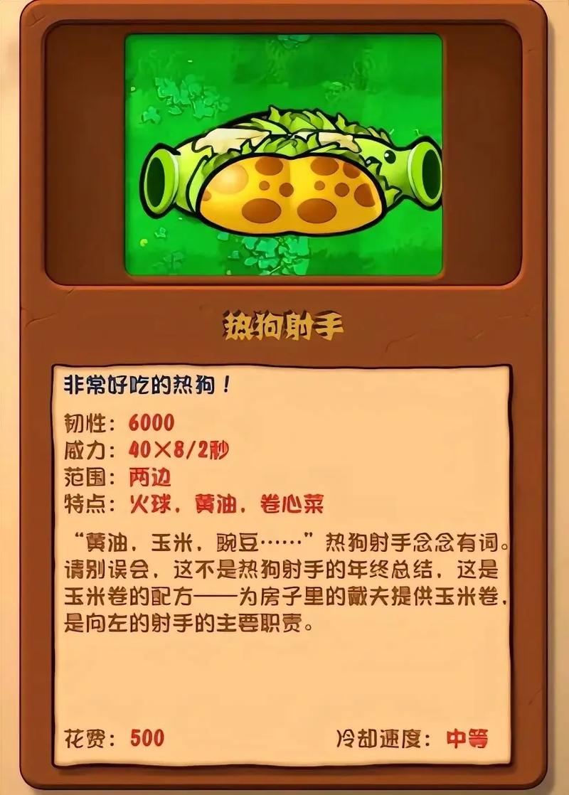 植物大战僵尸毒素僵尸，植物大战僵尸毒素僵尸图片