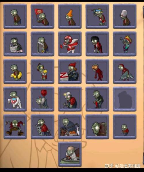 植物大战僵尸毒素僵尸,植物大战僵尸毒素僵尸图片-第4张图片-屿企游戏网 植物大战僵尸毒素僵尸,植物大战僵尸毒素僵尸图片-第4张图片-屿企游戏网