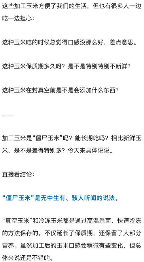 植物大战僵尸毒素僵尸,植物大战僵尸毒素僵尸图片-第6张图片-屿企游戏网 植物大战僵尸毒素僵尸,植物大战僵尸毒素僵尸图片-第6张图片-屿企游戏网