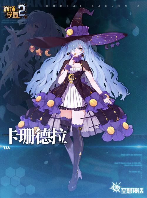 崩坏学院2电枪,崩坏学园2狙击枪-第3张图片-屿企游戏网 崩坏学院2电枪,崩坏学园2狙击枪-第3张图片-屿企游戏网