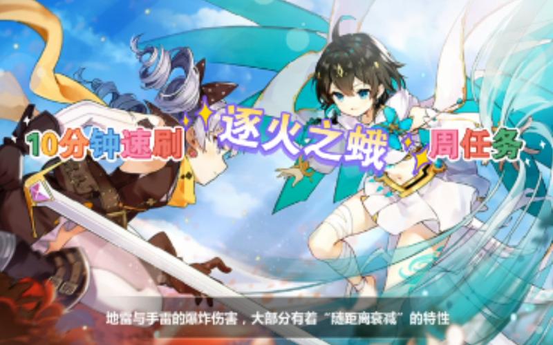 魔女之夜礼包崩坏学院-崩坏学园魔女的祈愿几级才能解锁-第5张图片-屿企游戏网