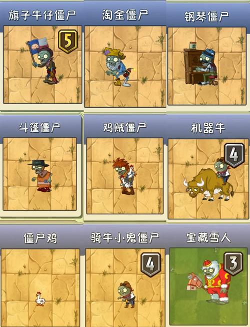 植物大战僵尸online植物_植物大战僵尸Online植物进化-第2张图片-屿企游戏网