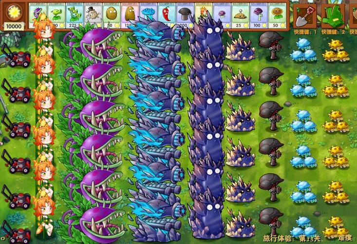 植物大战僵尸online植物_植物大战僵尸Online植物进化-第5张图片-屿企游戏网