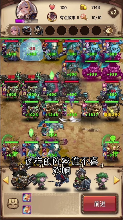 王者荣耀自走棋恶魔流攻略_自走棋最新恶魔战士流-第1张图片-屿企游戏网