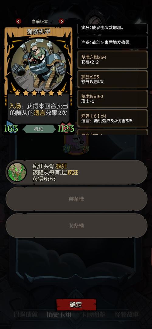 王者荣耀自走棋恶魔流攻略_自走棋最新恶魔战士流-第2张图片-屿企游戏网