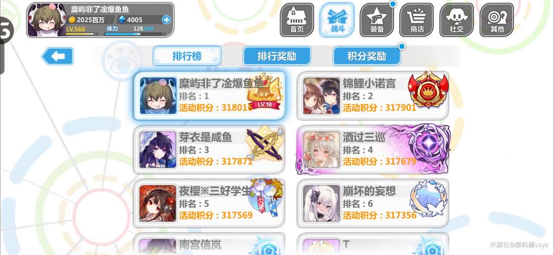 崩坏学院角色希尔回归-崩坏学园希尔高清壁纸-第5张图片-屿企游戏网