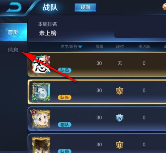 王者荣耀零氪技巧攻略_王者荣耀零氪金-第2张图片-屿企游戏网